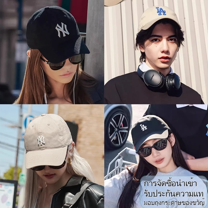 พร้อมส่ง MLB หมวกทรงบอล ยูนิเซ็กส์ NY-New York Yankees LA-Los Angeles Dodgers Ball Cap Unisex ปักลายตัวอักษร ของแท้100%