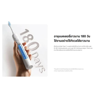 Xiaomi Oscillation Electric Toothbrush แปรงไฟฟ้า I มอเตอร์สั่นโซนิก | อายุแบตเตอรี่180 วัน I ระดับการกันน้ำ IPX8