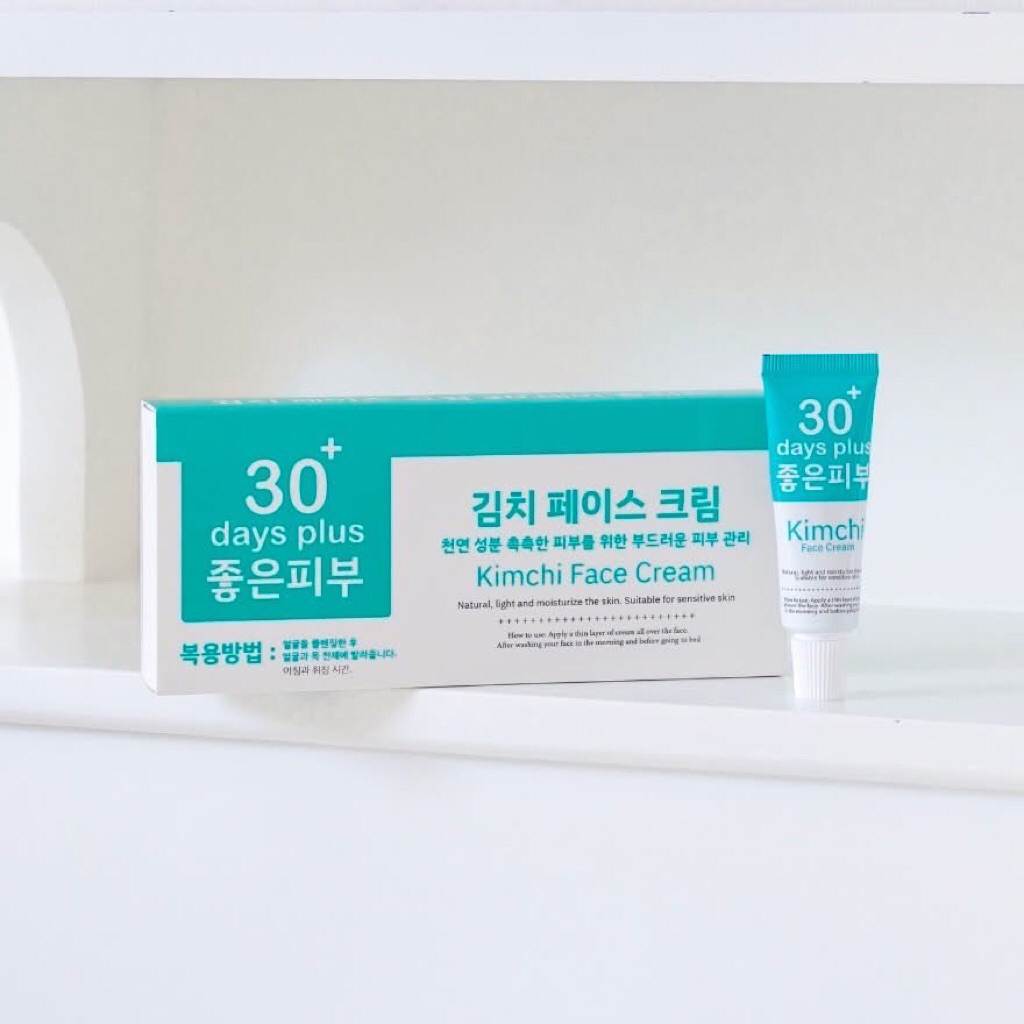 ส่งฟรี❗️ครีมกิมจิของแท้ 100% ครีมกิมจิ กันแดดกิมจิ รับตรงเจ้าของแบรนด์