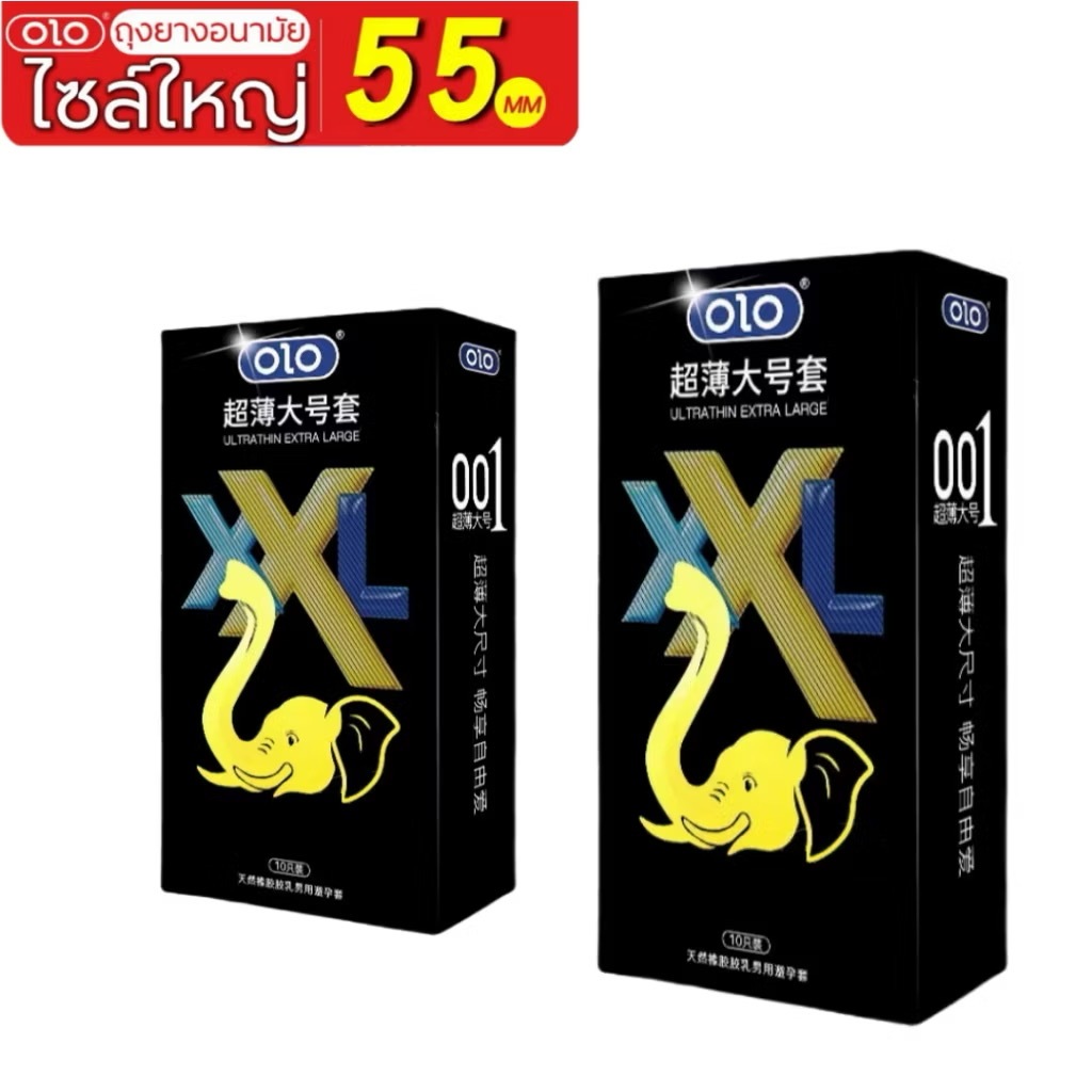ถุงยางไซส์ใหญ่ 55-57 แบรนด์ olo 0.01 (1กล่อง/10ชิ้น) บางเฉียบ0.01 Condom Ultrathin Extra Large 55-57mm.