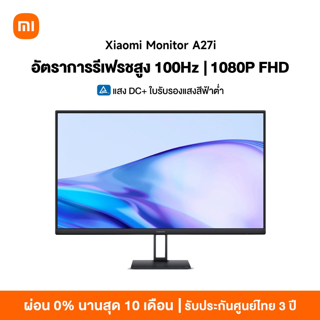 [NEW] Xiaomi Desktop Monitor 1C /A22i / A27i / A24i หลากสี 100% sRGB 1080P DC ปรับแสง + การรับรองแสง