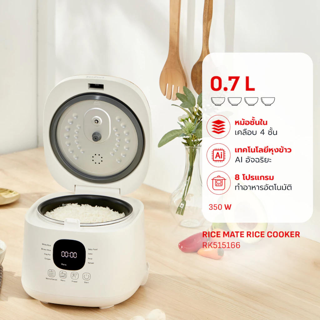 [สินค้าใหม่] Tefal หม้อหุงข้าว AI อัจฉริยะ ปรับอุณหภูมิอัตโนมัติ Rice Mate ขนาด 0.7 ลิตร รุ่น RK515166 หม้อหุงข้าวไฟฟ้า thumbnail 3