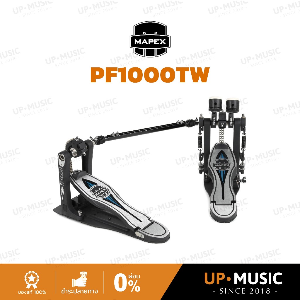 กระเดื่องคู่ Mapex PF1000TW