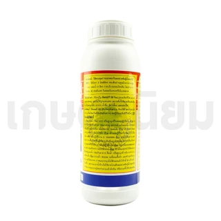 รันเนอร์25 (แพคโคลบิวทราซอล 25% W/V SC) 1 ลิตร