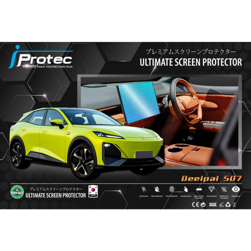 iProtec ฟิล์มใสกันรอยหน้าจอภายในรถยนต์ DEEPAL SO7 (EV) เทคโนโลยีฟิล์มระดับ 9H