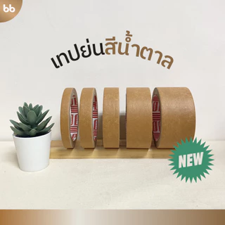 เทปย่น 5 สี ขนาด 12, 18, 24, 36, 48 มม. ยาว 20 หลา กาวหนังไก่ เทปกระดาษกาวย่น เทปกระดาษ ฉีกได้ เทปบังพ่นสี