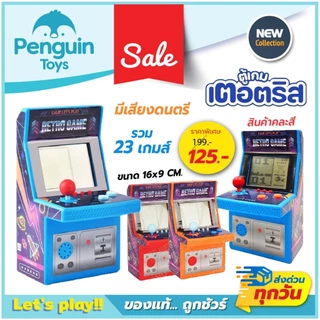 เกมส์ครอบครัว BINGO บิงโกเกมส์ 90 ตัวเลข เกมส์ทุบตุ่น เกมส์โดมิโน่ เกมถล่มกำแพง เกมพินบอล [2F,B]