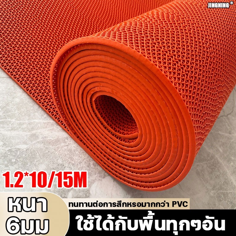 แผ่นกันลื่นในห้องน้ำ PVC คุณภาพดี หนา 6mm กว้าง 1.2m ยาว 10/15m ทำความสะอาดง่าย ไม่ลื่น! JIN NING (ฟรีค่าส่ง)