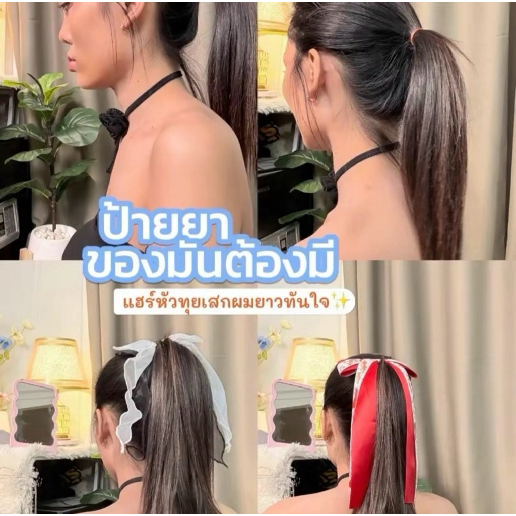 แฮร์หัวทุย+น้ำยาหวีง่าย รุ่นใส่เนียนสบาย เพิ่มผมยาว ช่วยหัวทุยสวย ไม่เจ็บหัว ไม่กินผม ของแท้ส่งจากไทย ราคา ถูกที่สุด ดีลบีเคเค แกลเลอรีภาพที่ 2