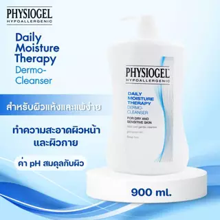 PHYSIOGEL Daily Moisture Therapy Demo Cleanser 900ml. ฟิสิโอเจล