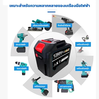 199V/299V แบตเตอรี่ปืนฉีดน้ำ แบตบล็อกไฟฟ้า แบตมากีต้า แบตปืนฉีดน้ำ แบตเตอรี่เครื่องตัดหญ้า แบตเตอรี่ makita battery