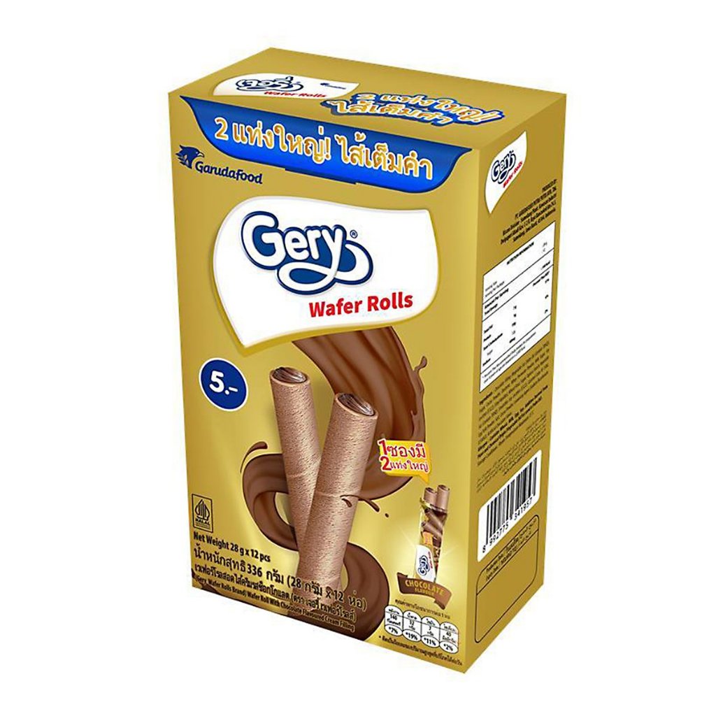 เวเฟอร์โรลรสช็อกโกแลต5บาทแท่งแบรนด์เจอรี่ กรอบฟินทุกคำ 28 กรัม