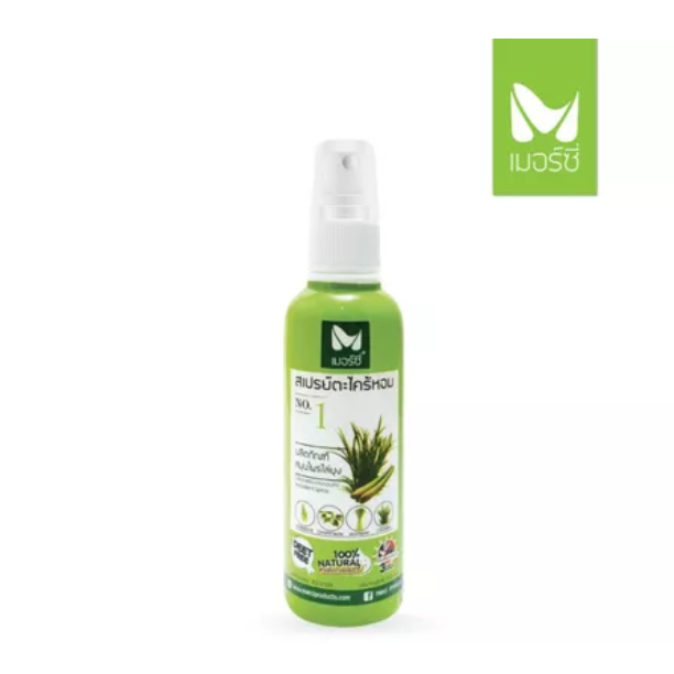 Merci สเปรย์ตะไคร้ กันยุง 120 ml ตะไคร้กันยุง สเปรย์กันยุง Merci