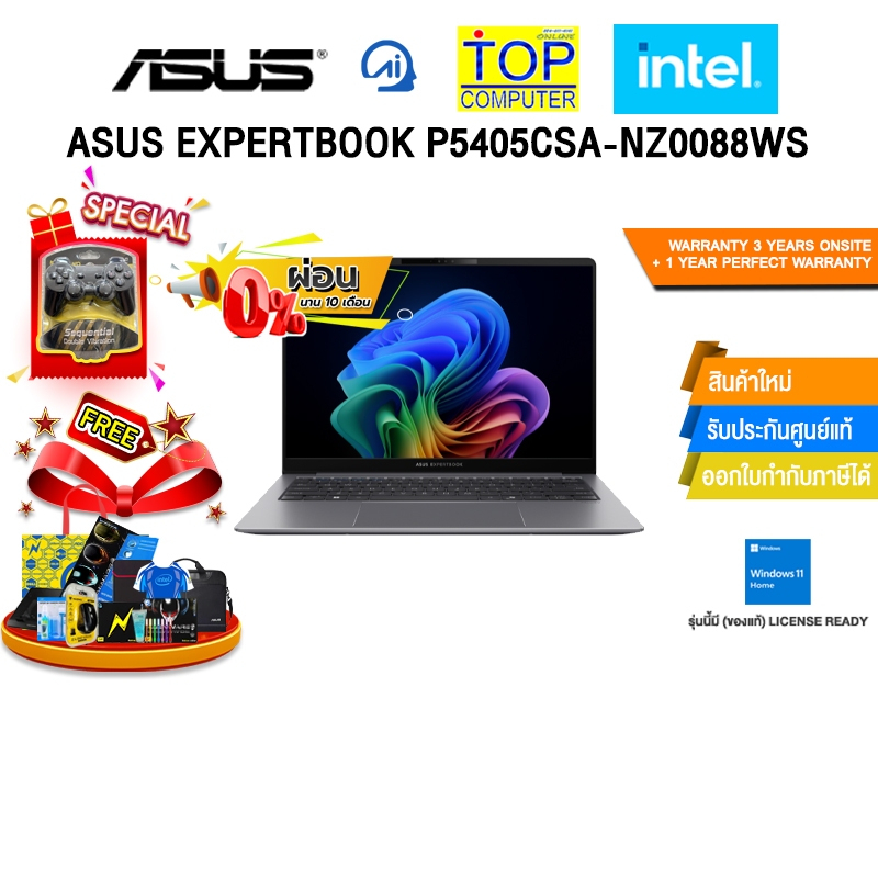 [ผ่อน 0% 10 ด.]ASUS EXPERTBOOK P5405CSA-NZ0088WS/Ultra 7 258V/ประกัน3YearsOnsite+1Y Perfect Warranty