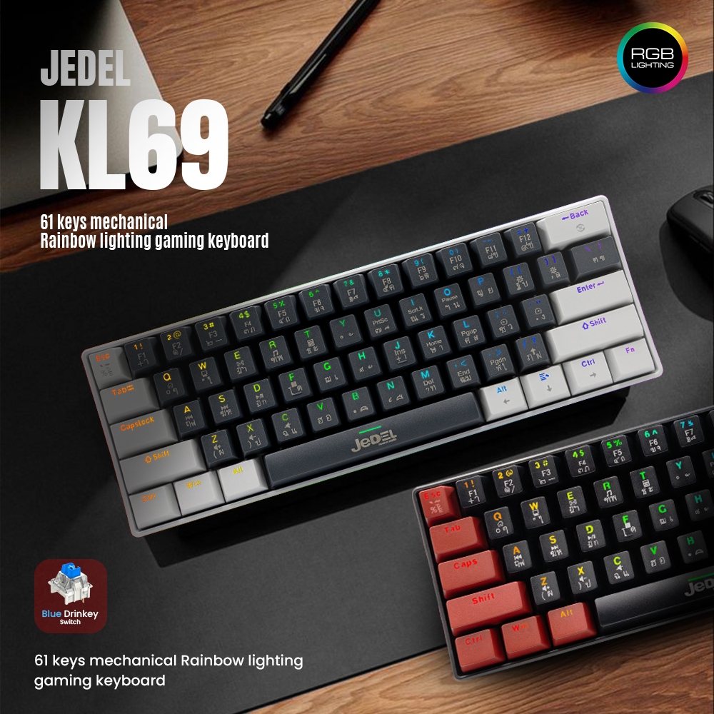 [เก็บโค้ดส่งฟรี] JEDEL KL-69 คีย์บอร์ดแมคคานิค RGB Blue Switch | 61 ปุ่ม ไฟ Rainbow USB-C พิมพ์มันส์ รองรับทุกระบบ