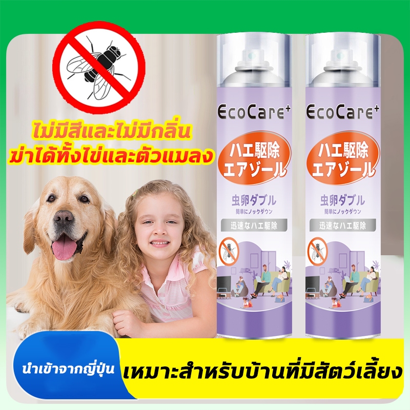 💥ภายใน 100 เมตร ไม่มีแมลงวัน💥ไล่แมลงวัน แมลงวัน ฆ่าแมลงวัน ไล่แมลงหวี่ ไม่มีสีและไม่มีกลิ่น ไม่เป็นอันตรายต่อมนุษย์