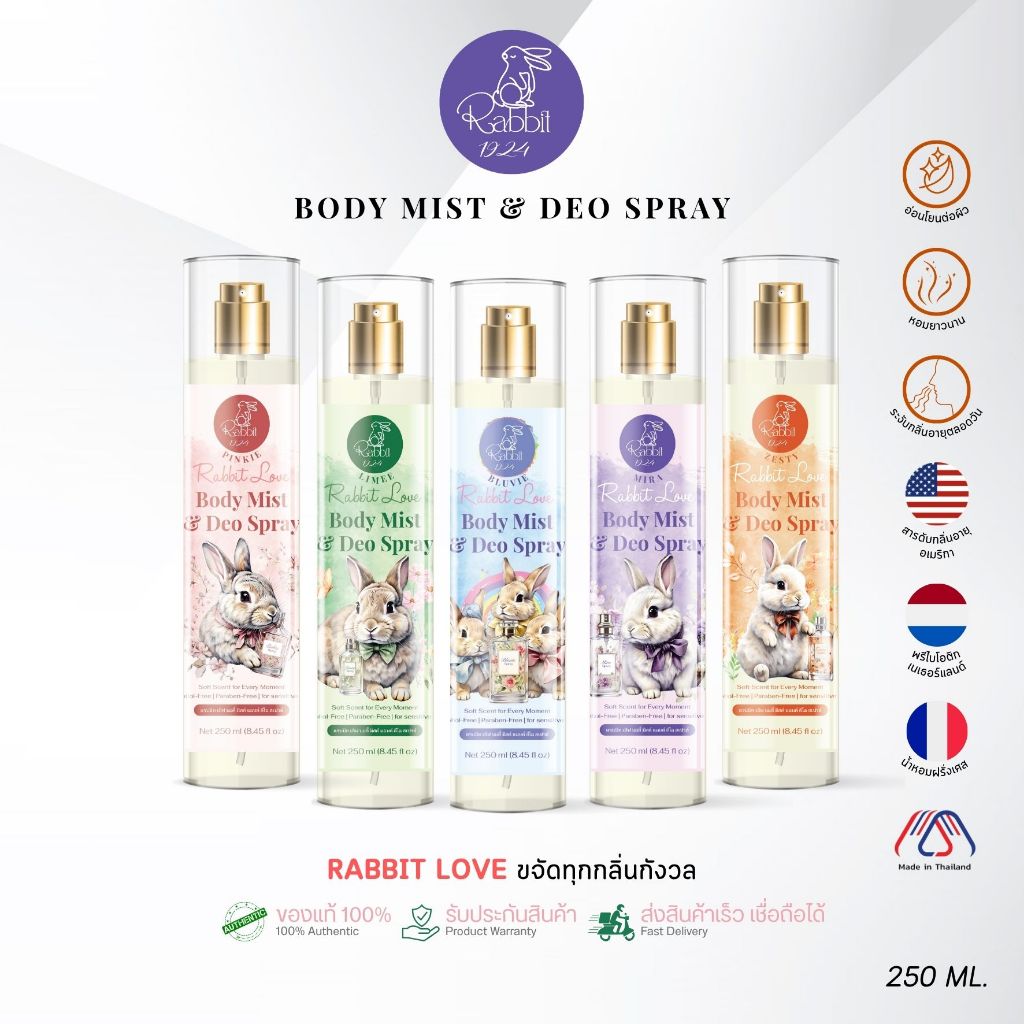 RABBIT LOVE BODY MIST & DEO SPRAY