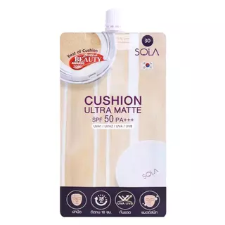 (3ซอง) Sola Cushion Ultra Matte SPF50 PA+++โซลา คูชั่น อัลตร้า แมท เบอร์ 20/30
