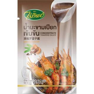 ไร่ทิพย์น้ำมะขามเปียกเข้มข้น 160 กรัม