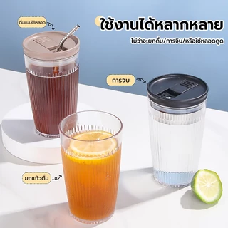 PINMU แก้วพลาสติกสีใส มีฝาปิด พร้อมหลอดดูดสแตนเลส ความจุ 550ML ขนาดพกพา มี3สี ใส่เครื่องดื่มร้อนและเย็น