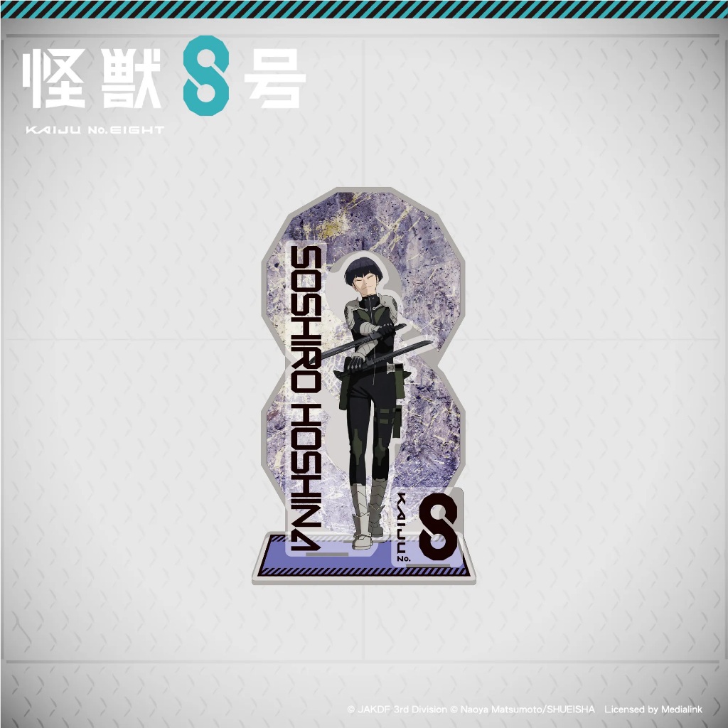 [ของพร้อมส่ง]  Kaiju No. 8 สแตนดี้อะคริลิกอนิเมะไคจูหมายเลข 8 – Soshiro Hoshina อะคริลิกตั้งโชว์ Fan