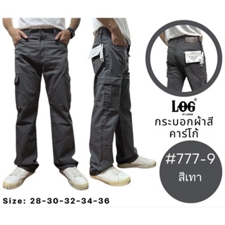 กางเกงขายาว คาร์โก้ 6กระเป๋า ผ้าสีกระบอก เนื้อผ้า ใส่สบาย