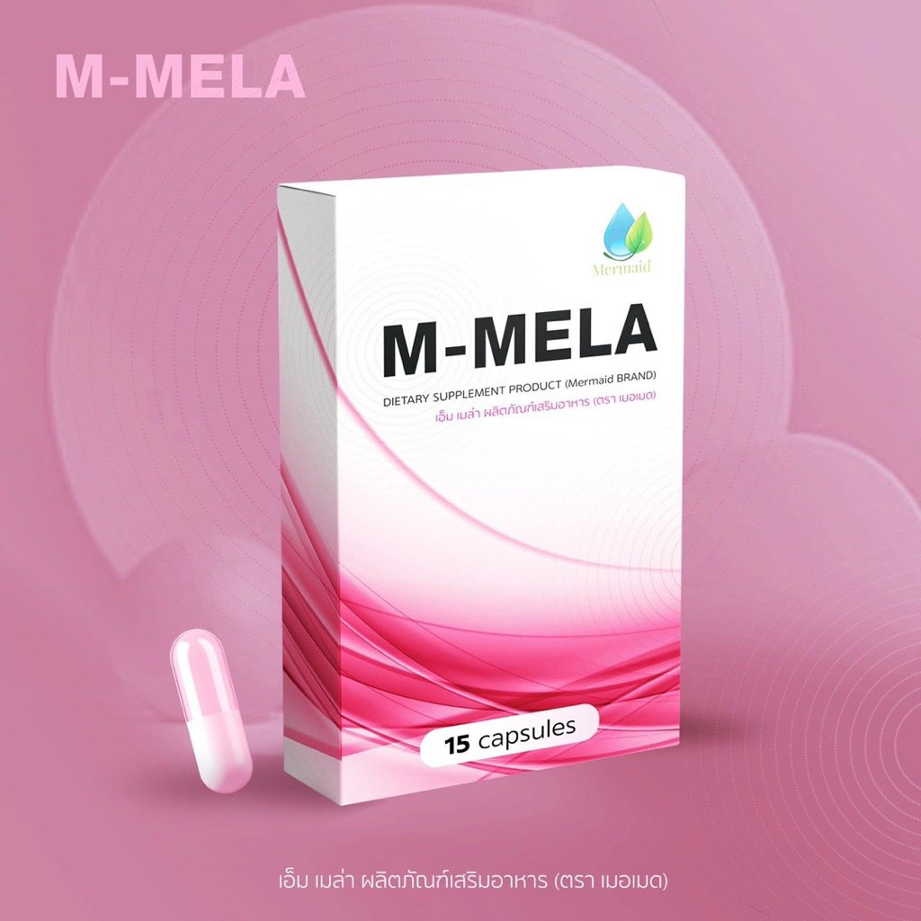 วิตามินฝ้า M-MELA❤️ ฝ้าแดด ฝ้าฮอร์โมน กระ จุดด่างดำ ต้านอนุมูลอิสระ ป้องกันแดด รังสีUV