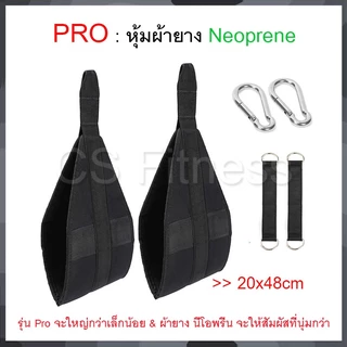 Ab Straps อุปกรณ์ช่วยบริหารหน้าท้องและกล้ามเเขน