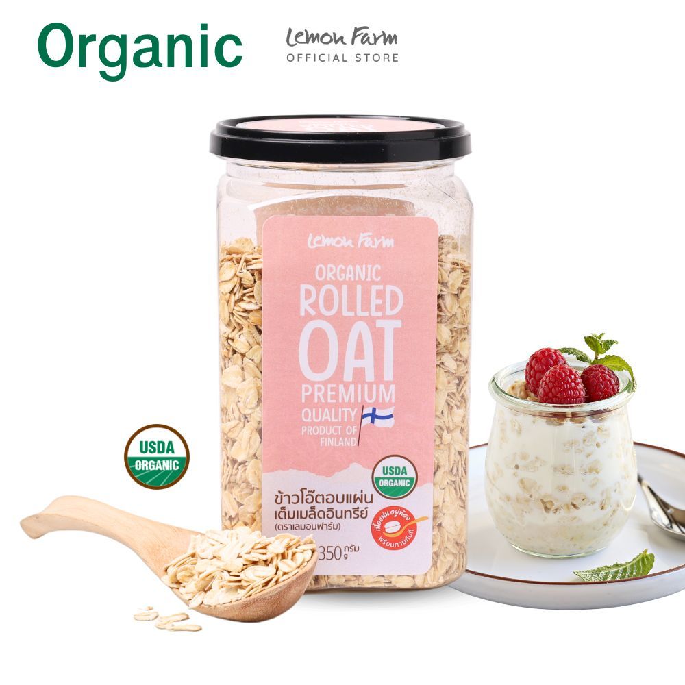 ข้าวโอ๊ตอบแผ่นเต็มเมล็ด Organic Rolled Oat 350g Lemon Farm