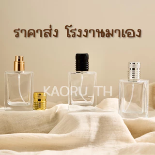 ส่งทุกวัน ขวดเซอรูติ 30 ml ขวดน้ำหอม เชอรูติ เจอรูติ CERRUTI แบ่งน้ำหอม สเปรย์ โกดังขวดน้ำหอม