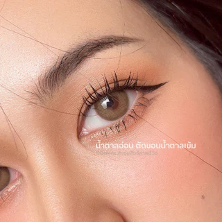 💥[ แถมตลับ Food grade ] Love too (Brown) ค่าสายตา 0.00-10.00 คอนแทคเลนส์