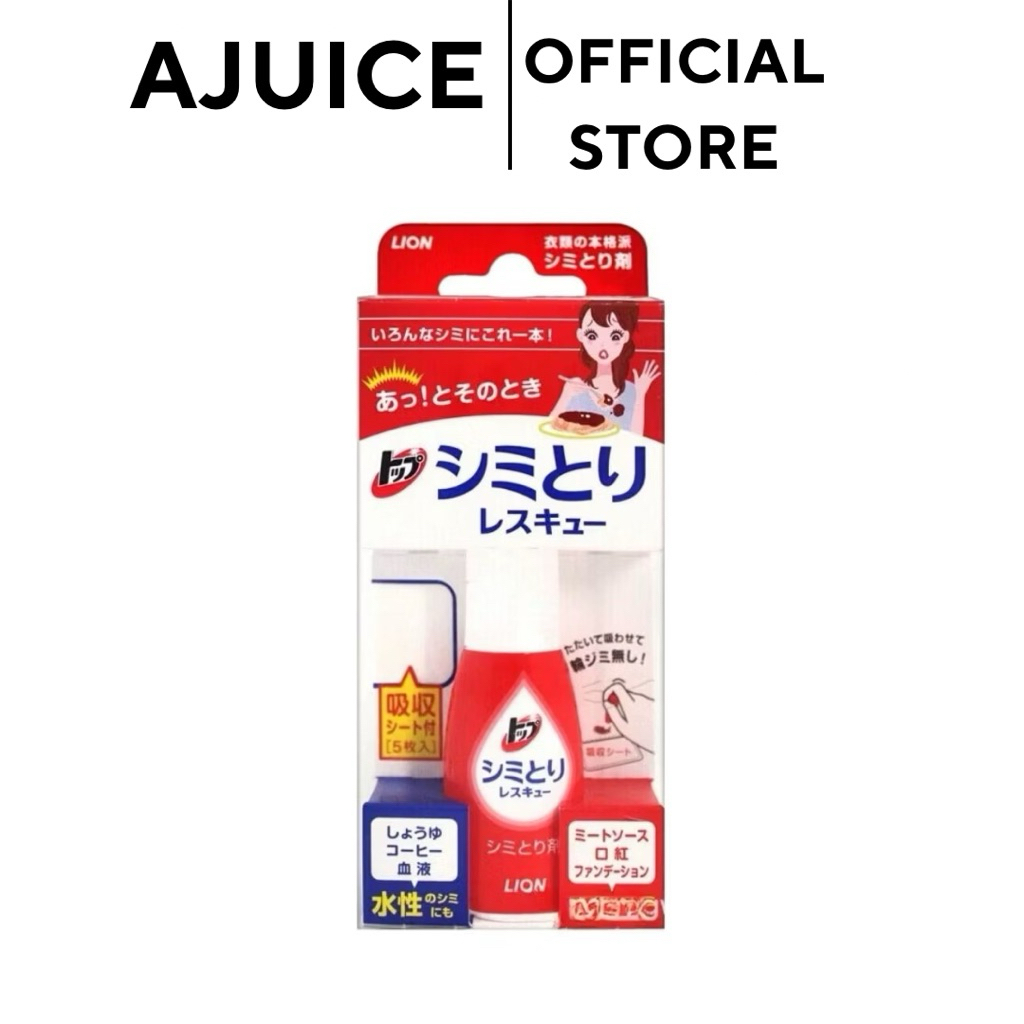 ส่งด่วน8.00-17.00🇹🇭🇯🇵💚Top Stain Removal Rescue Absorbent เจลลบคราบบนเสื้อผ้า 17ml. ดูดซับสิ่งสกปรกออกจากผ้า