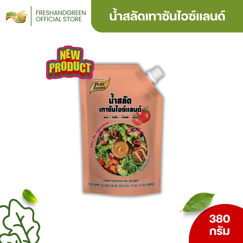 น้ำสลัดเทาซันไอซ์แลนด์ เพียวฟู้ดส์ 380 กรัม รสชาติเปรี้ยว หวานกลมกล่อม
