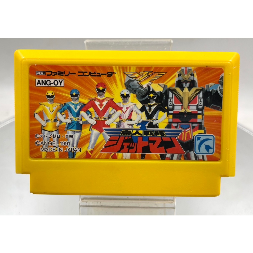Famicom Games FC Choujin Sentai Jetman (jp)