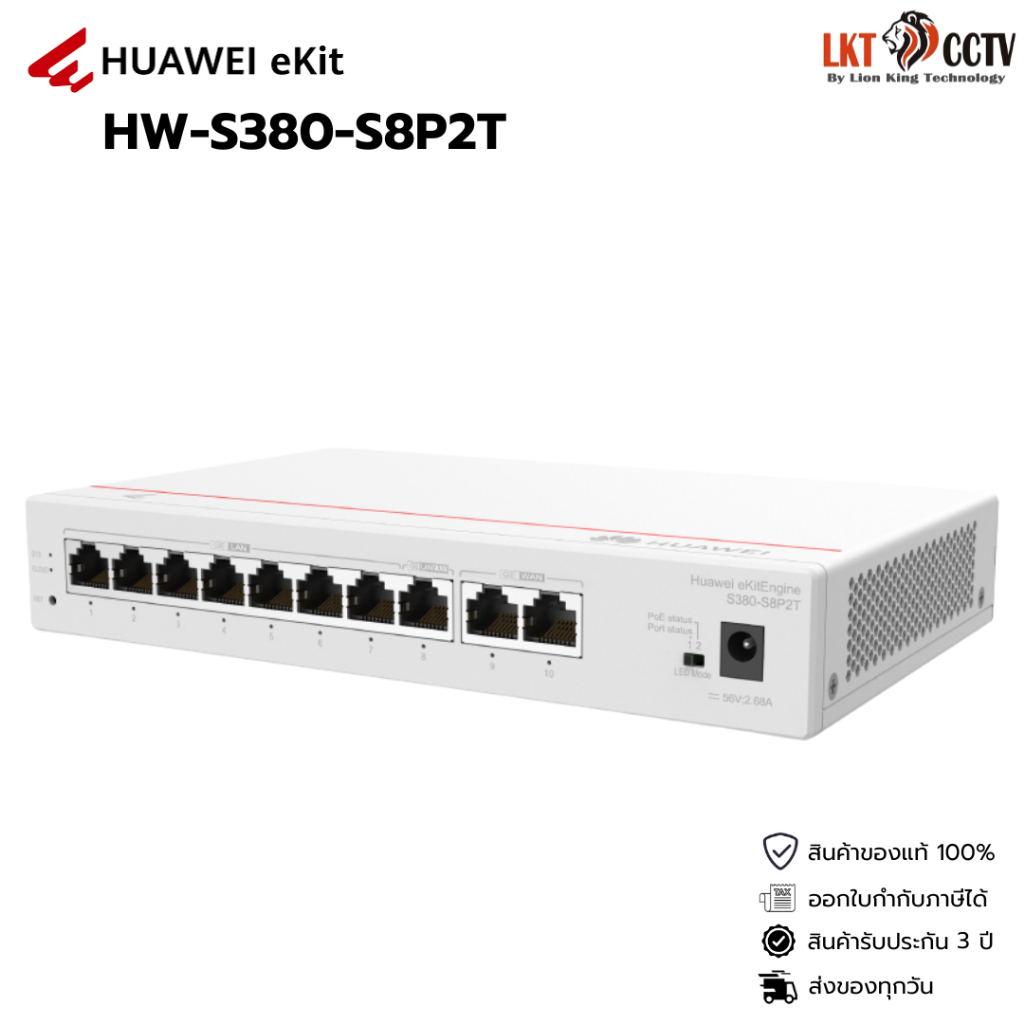 HUAWEI ekit S380-S8P2T Datacom Multi-Service Gateway by Lionking