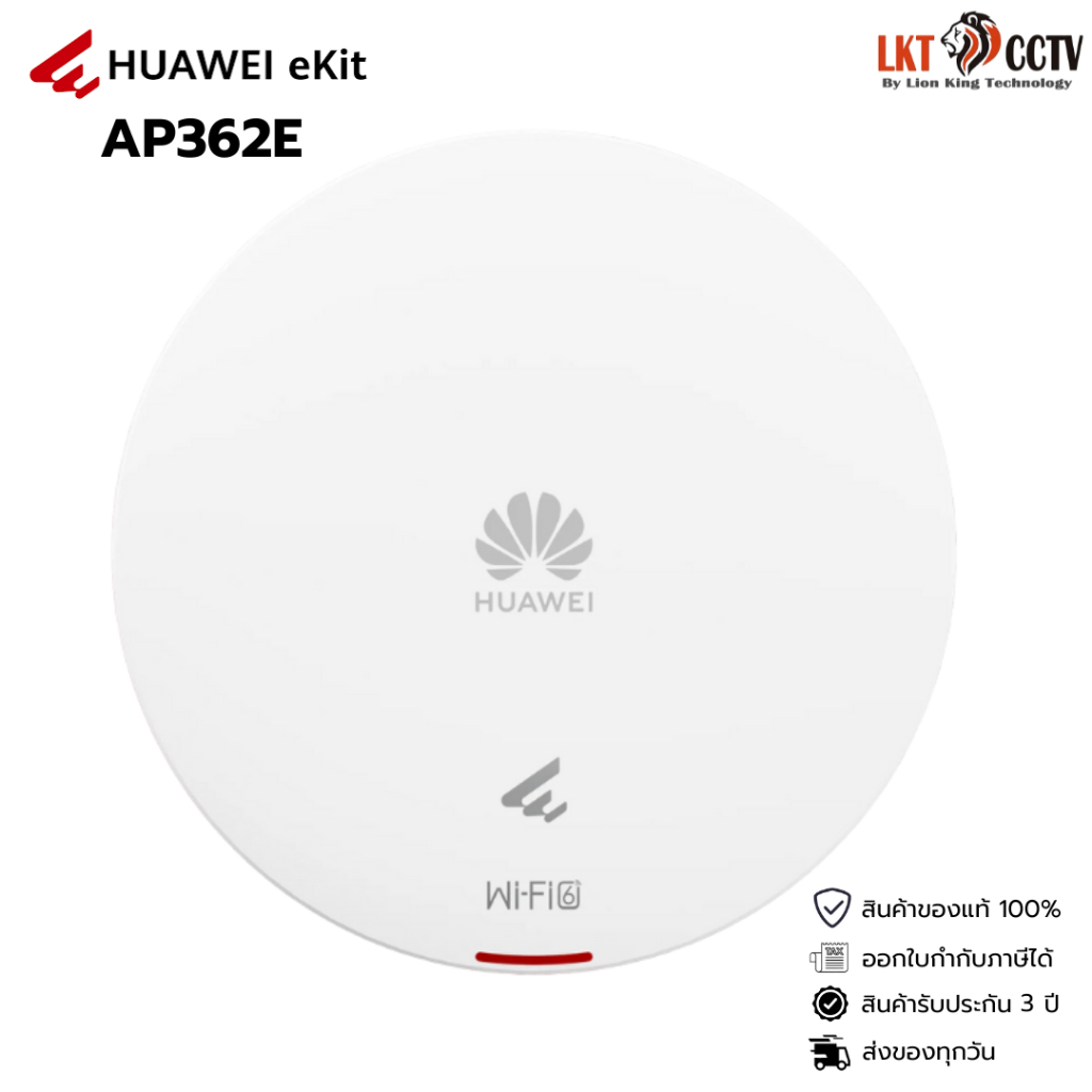 HUAWEI eKIT รุ่น DATACOM AP362E