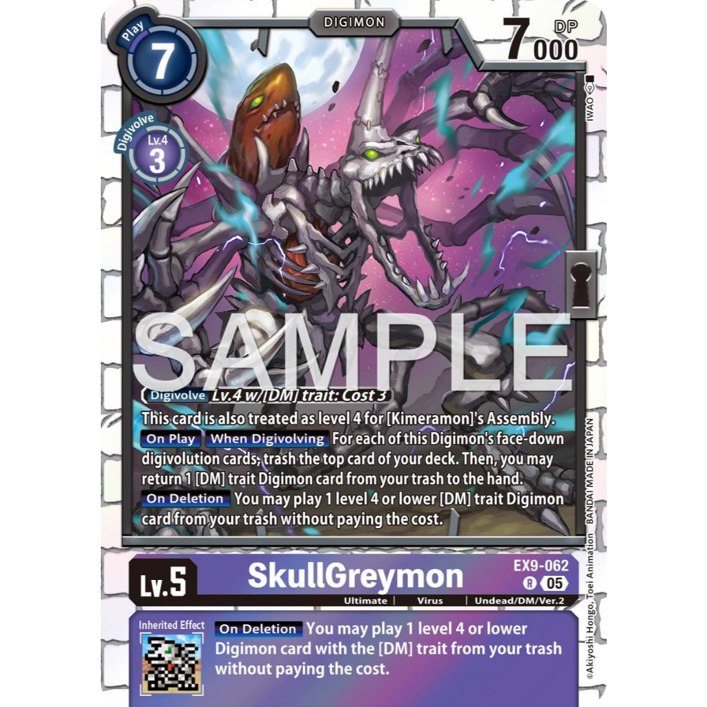 [Digimon] SkullGreymon EX9-062 Digimon Card การ์ดสะสมดิจิม่อน ร้านDDN