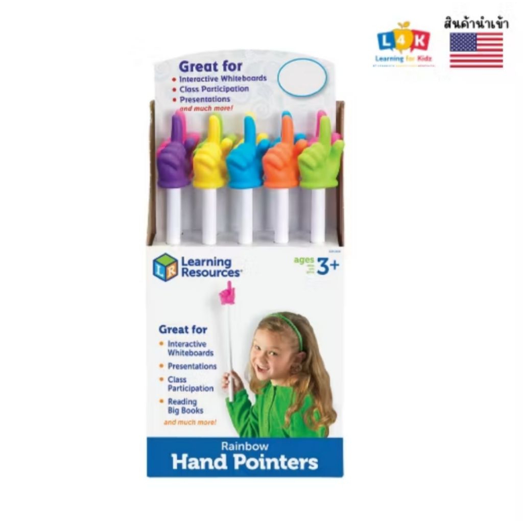 Learning Resources - แบ่งขาย - Rainbow Hand Pointers แท่งไม้ชี้นำ มี 6 สี - AA617