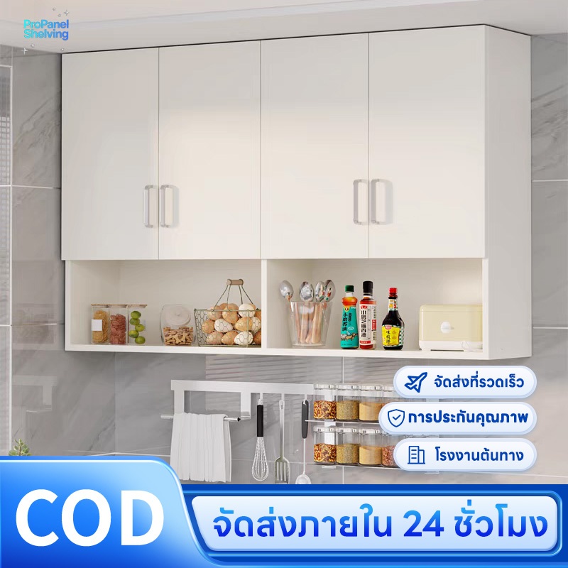 ตู้ติดผนัง ตู้ลอย ตู้เก็บของตู้แขวนเรียบง่าย ตู้แขวนห้องครัว   มั่นคงมาก ตู้เก็บของขนาดใหญ่