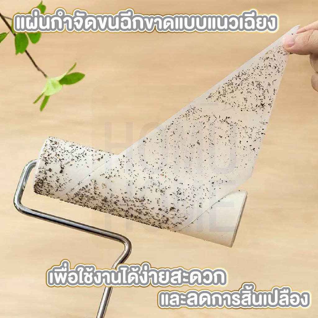 【HOMUHOME ホーム】ลูกกลิ้งเก็บขนรีฟิล ลูกกลิ้งดักฝุ่น ลูกกลิ้งเก็บขน ลูกกลิ้งผ้าพร้อมกาวม้วน CLEAN10 GC GU GR Z1 - รูปที่ 5