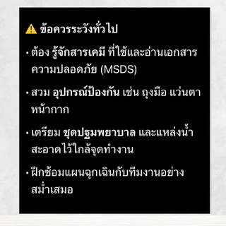 5l.แอลกอฮอล์ 95% แอลกอฮอล์ล้างมือ / Alcohol 95%non-food grade 5ลิตร
