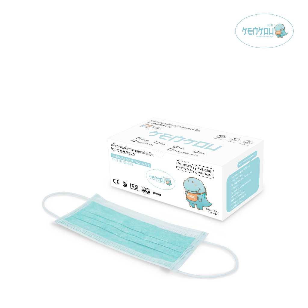 KENKOU Medical Face Mask - Green หน้ากากอนามัยทางการแพทย์เคนโกะ สำหรับผู้ใหญ่ สีเขียว