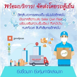 คั่วกลิ้งเจ (ฉีกซองรับประทานได้ทันที) YT(85g.) อาหารเจสำเร็จรูป อาหารเจ อาหารมังสวิรัติ VEGAN