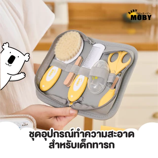 Baby Moby ชุดอุปกรณ์ตัดเล็บและหวี (Baby Grooming Set)
