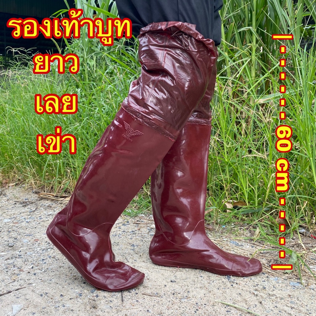 รองเท้าบูท CHI LUX เนื้อPVC สูง60CM. สีแดงเลือดหมู ขนาด 37-45 พร้อมส่ง!!
