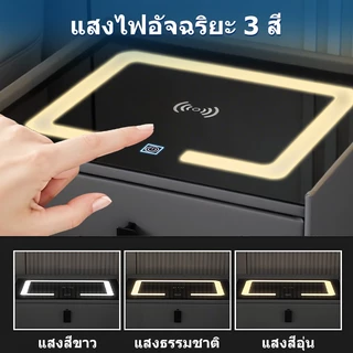 SEVENWOOD โต๊ะข้างเตียงอัจฉริยะ ตู้เก็บของทันสมัยเรียบง่ายมัลติฟังก์ชั่น ชาร์จไร้สาย พร้อมพอร์ตUSBไฟ3สีและลำโพงบลูทูธคู่