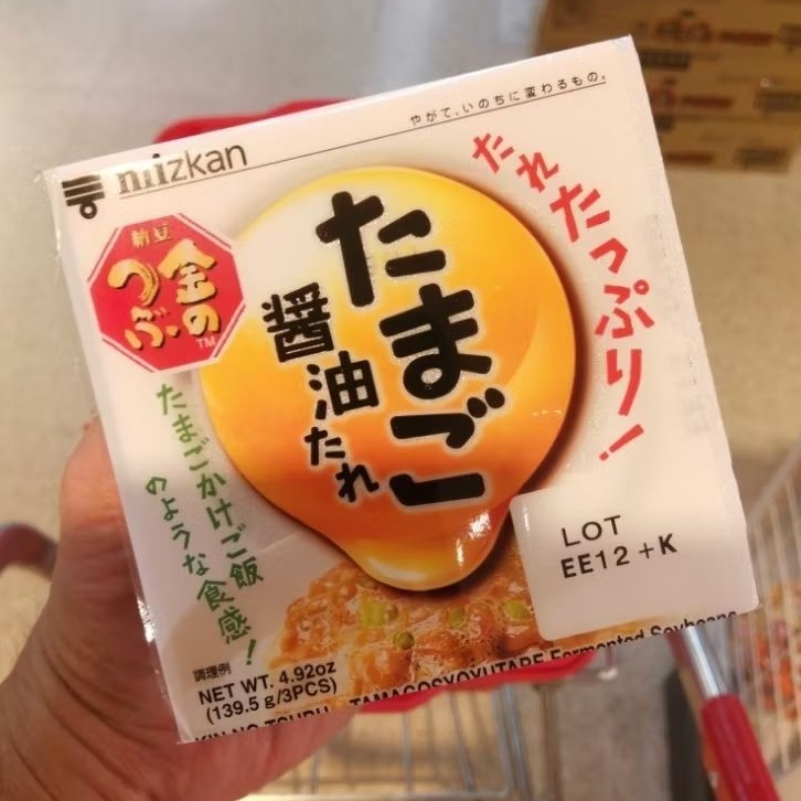 ecook ญี่ปุ่น ถั่วหมัก มีซอส พร้อมทาน นัทโตะ dk mizkan natto  ki no tsubu umefuumi kurozutare 152.1-