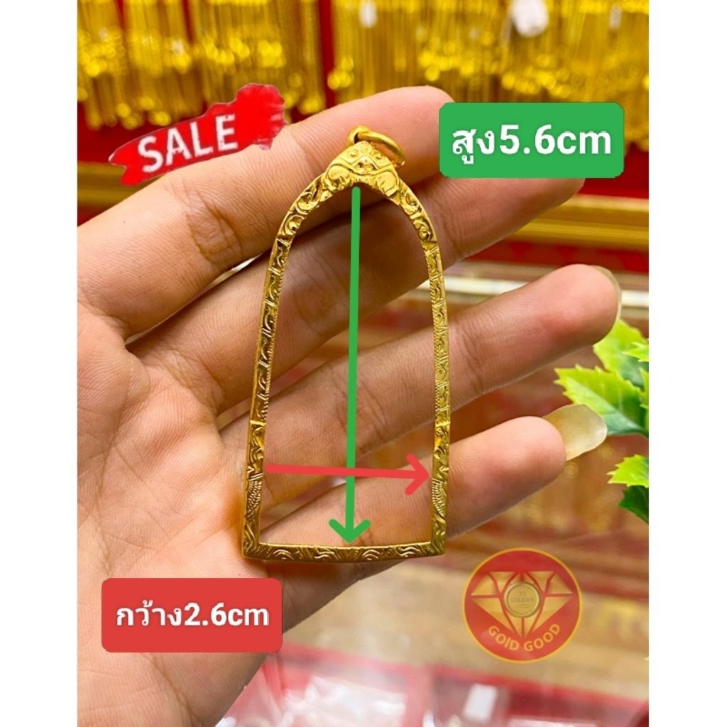 กรอบพระทองอิตาลีพระปางลีลากว้าง 2.6 สูง5.6 CM