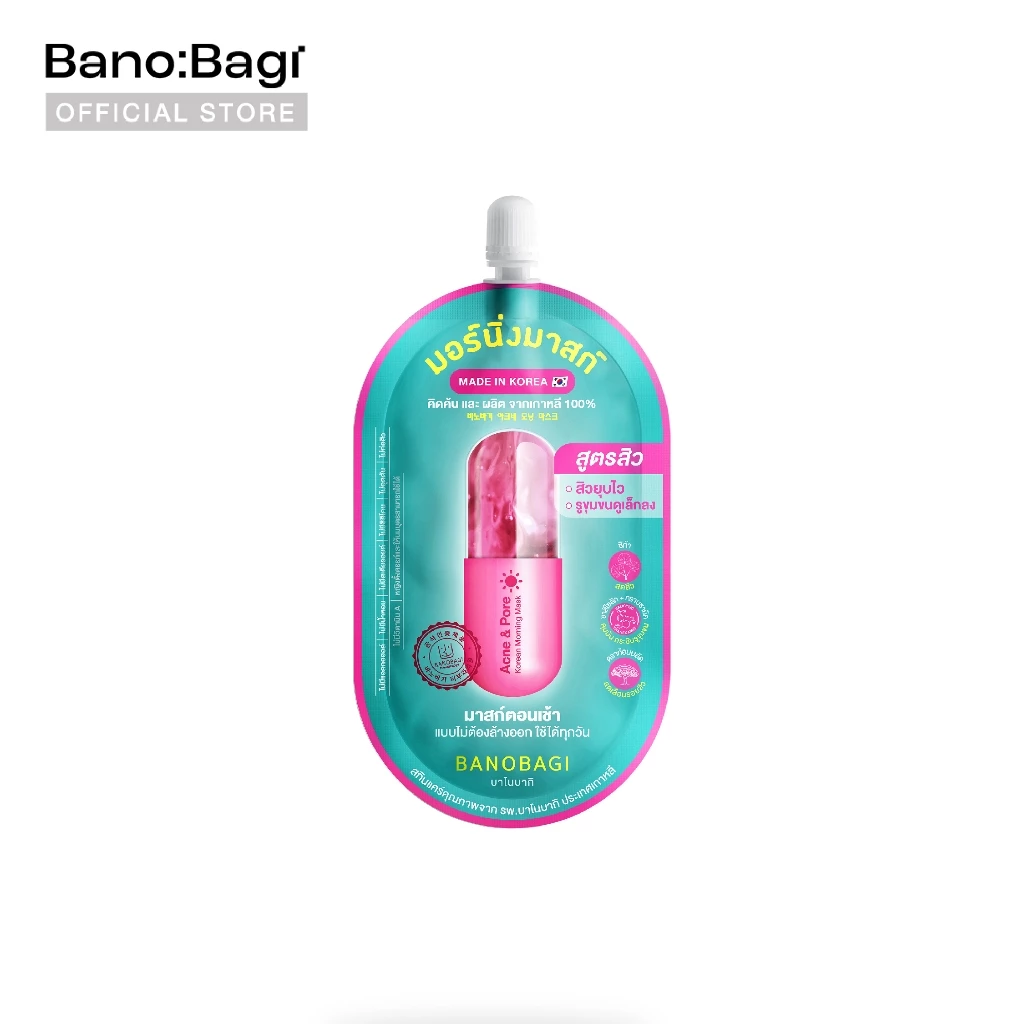 [EXP.2027/07] BANOBAGI Acne & Pore Korean Morning Mask สูตรสิว (1 pc.)