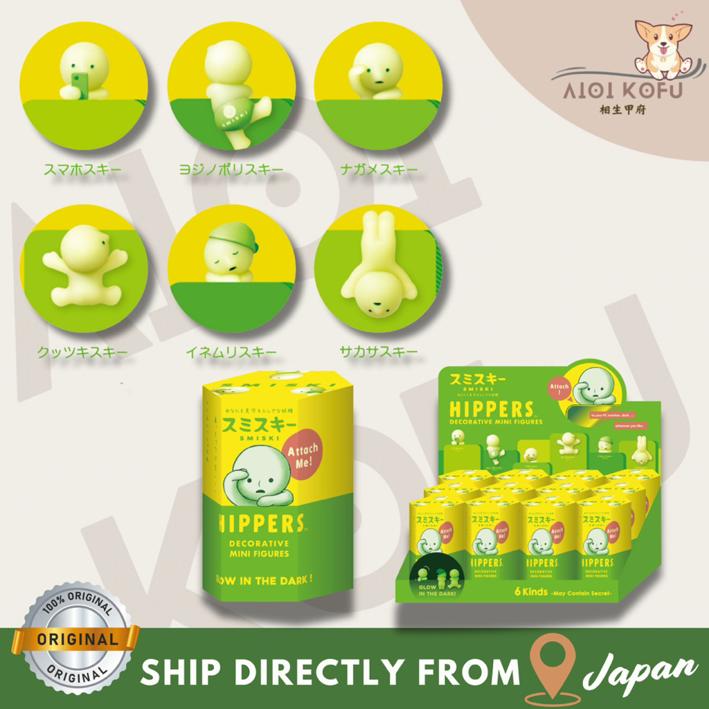 Original Smiski Hippers | Ship Directly from Japan